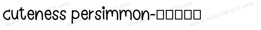 cuteness persimmon字体转换
